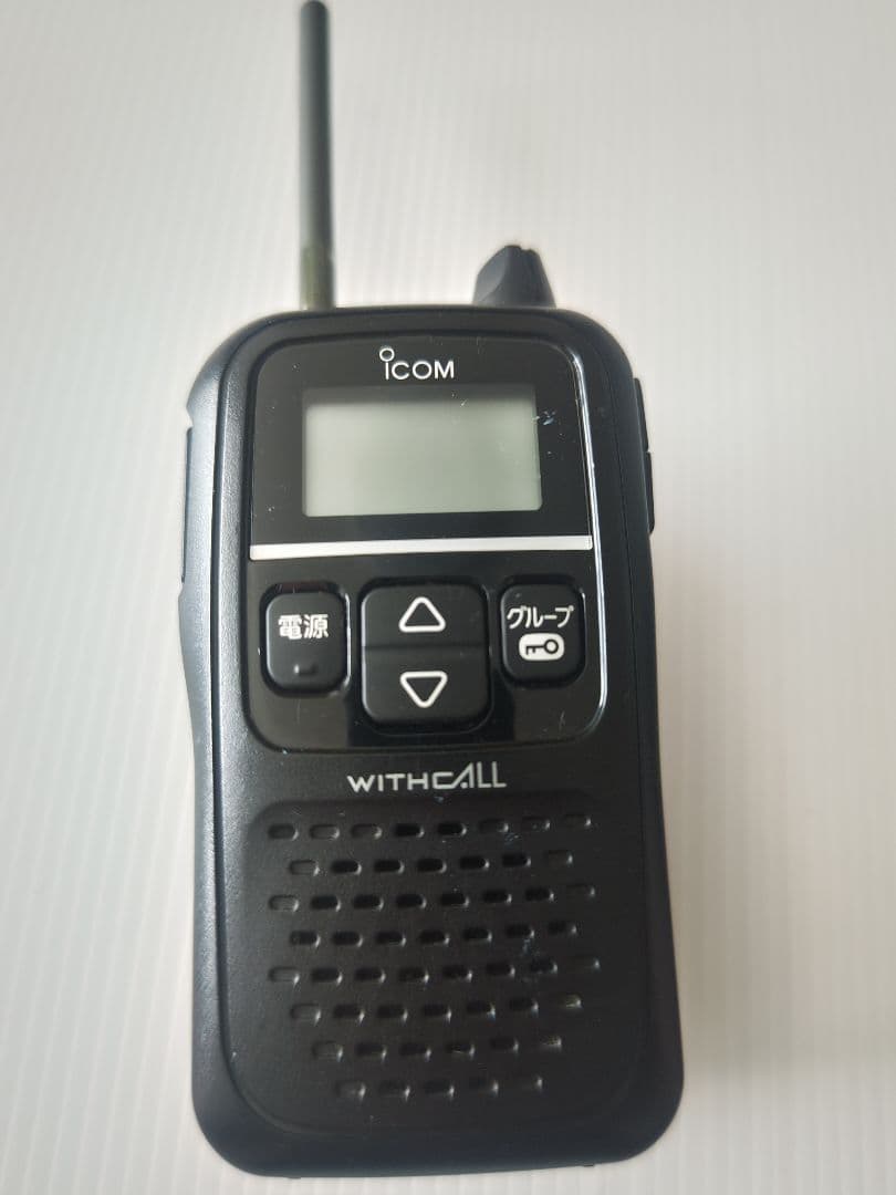 ICOM IC-4110トランシーバー 2台セット（スピーカーマイク付属無し）