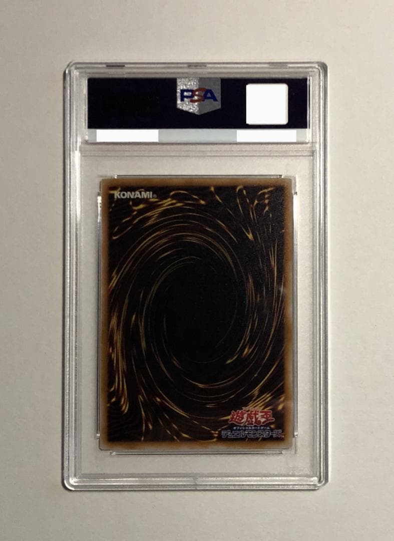 遊戯王 笑う花 PSA10 初期 Vol.6【1999年物】