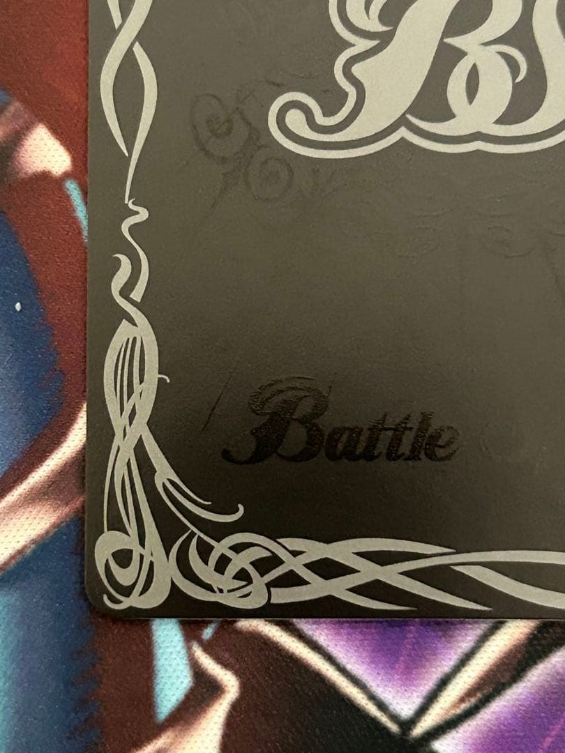 バトスピ　聖皇ジークフリーデン　リバイバル　シークレット