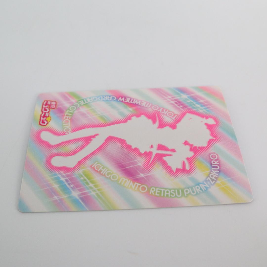 東京ミュウミュウ　藤原ざくろ 水着　カード　レア　アマダ　No.044