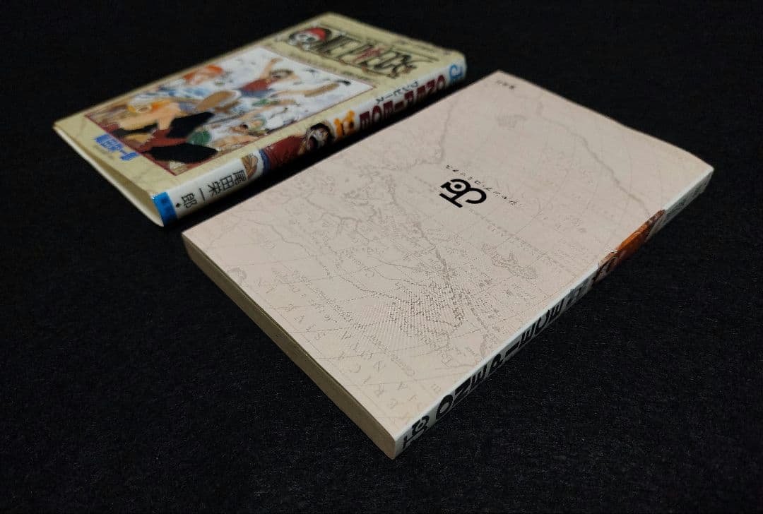 【初版】ONE PIECE　第1巻　1997年　First edition