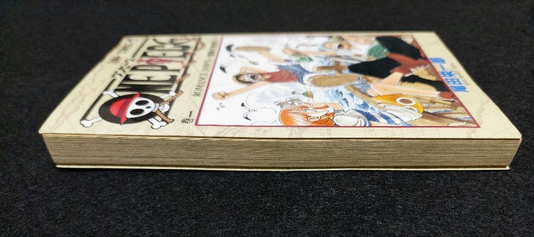 【初版】ONE PIECE　第1巻　1997年　First edition