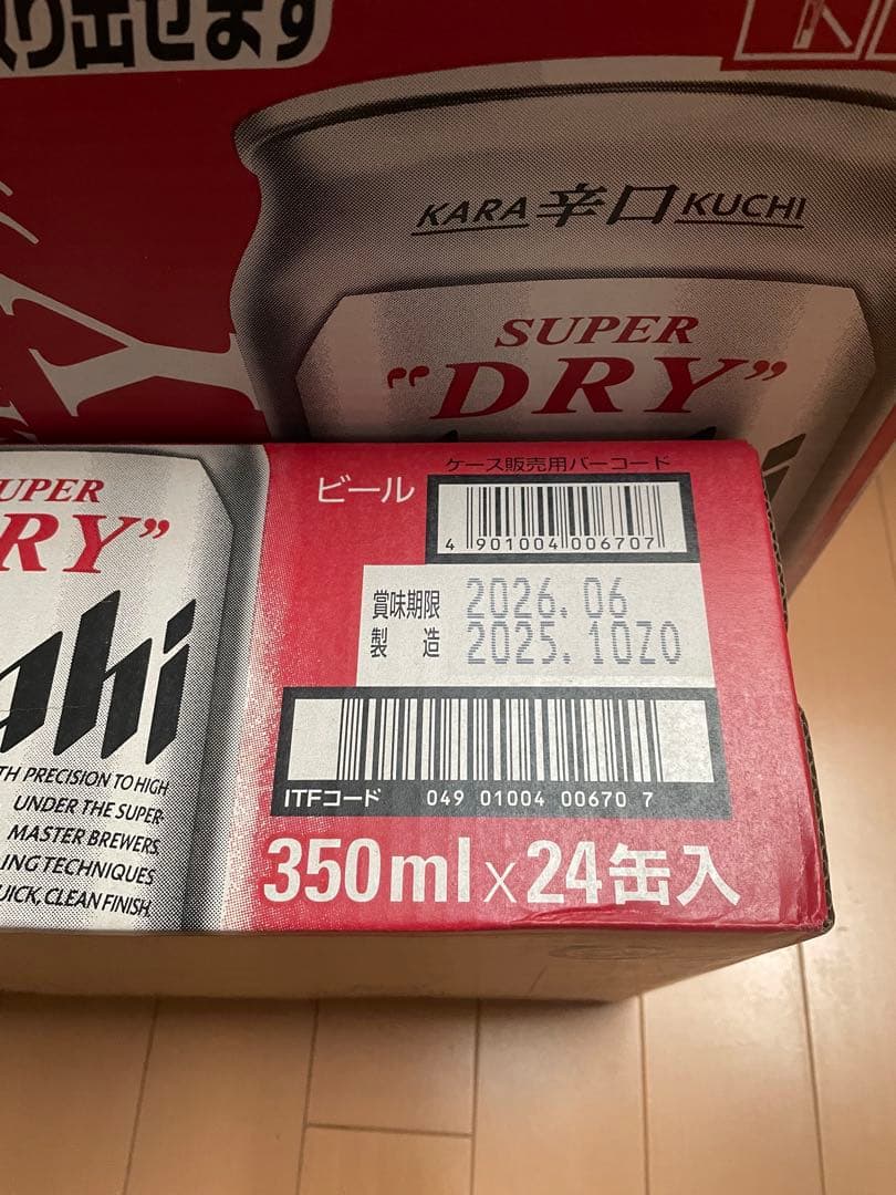 Asahi スーパードライ 350ml×48缶