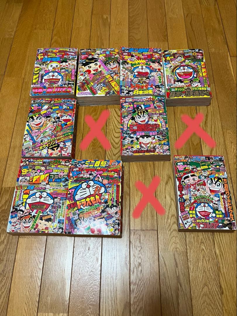 ★レトロ★希少　月刊『コロコロコミック』1989年 9冊セット