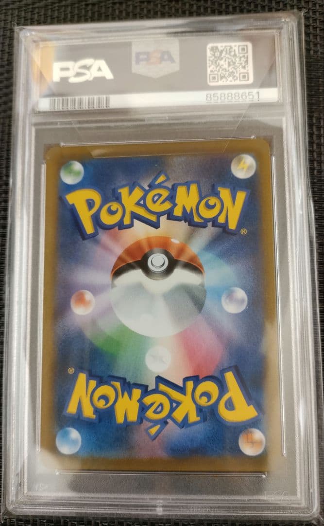 ポケモンカード ブラッキーVMAX PSA10 CSR VMAXクライマックス