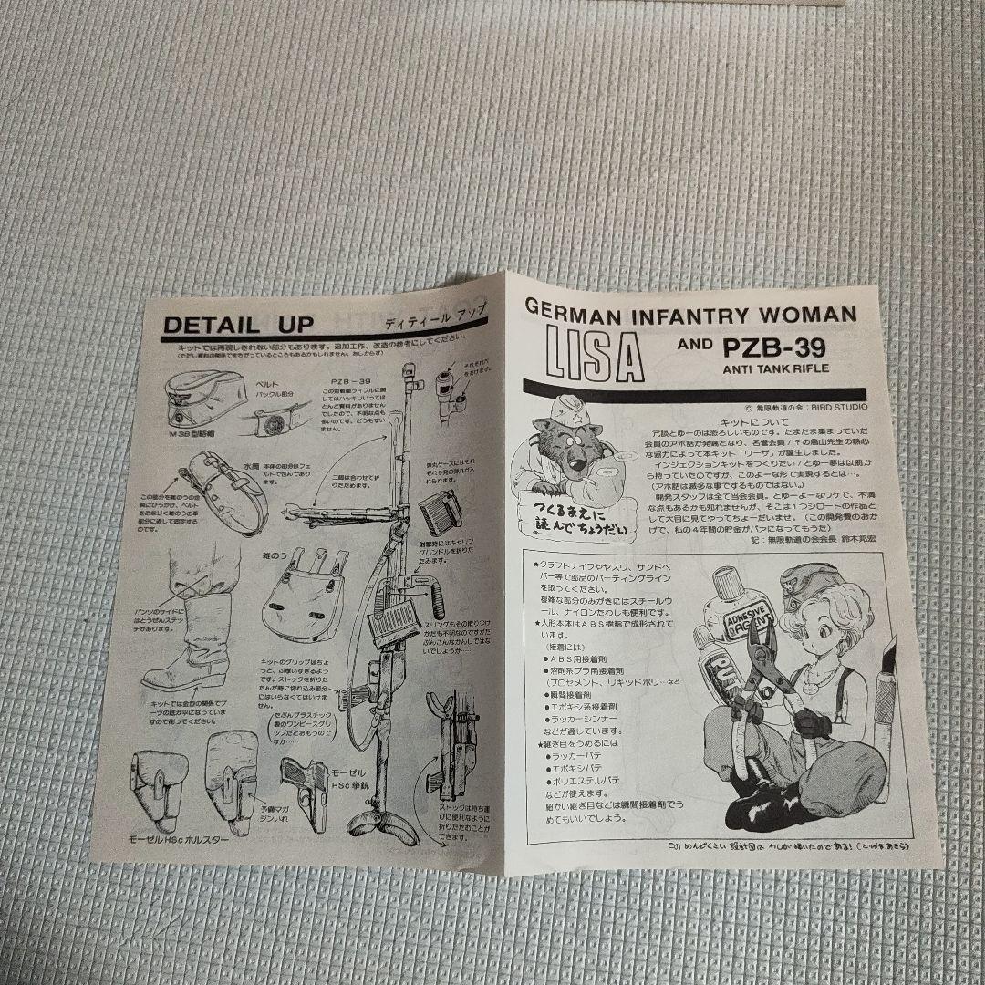 LISA and PZB-39 直筆サイン入り シリアルナンバー[007]