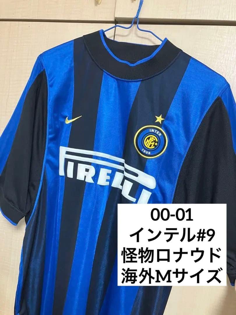 ロナウド　インテル　ユニフォーム　00-01  海外Mサイズ