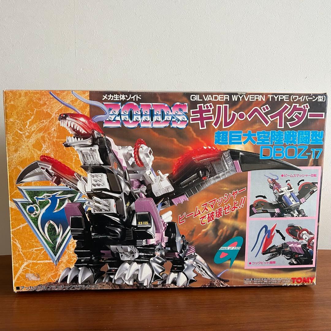 【希少】【箱、説明書、デカール付き】TOMY メカ生体ゾイド ギルベイダー