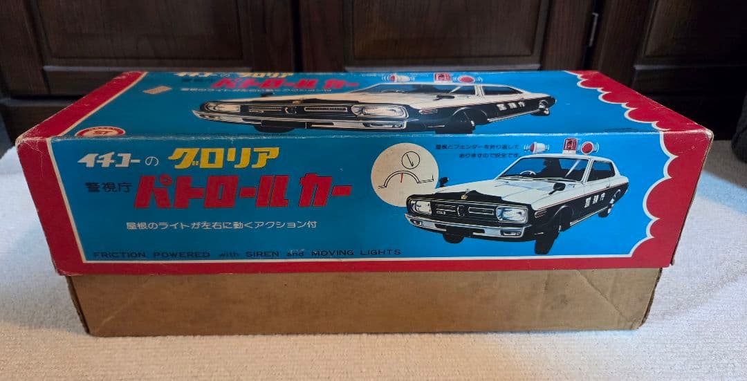 【箱付】【年代物】イチコー　グロリア　パトロールカー　ブリキ