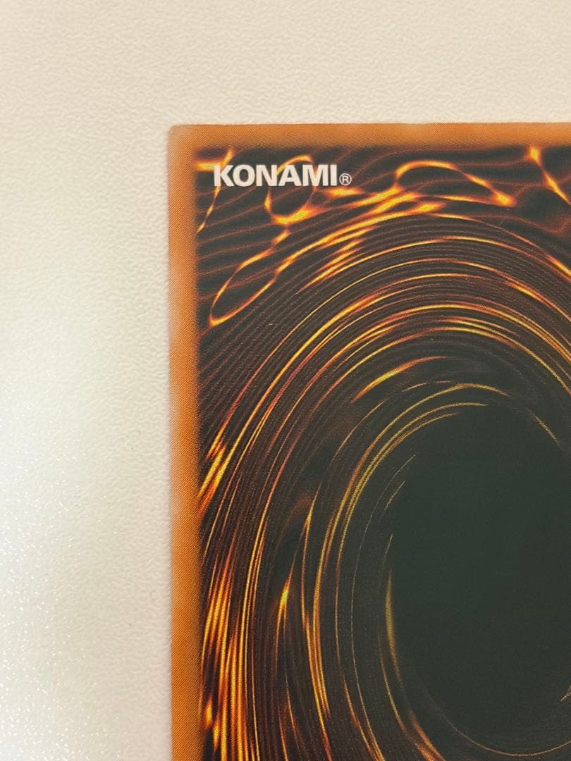 遊戯王 ブラック・マジシャン レリーフ LN-53