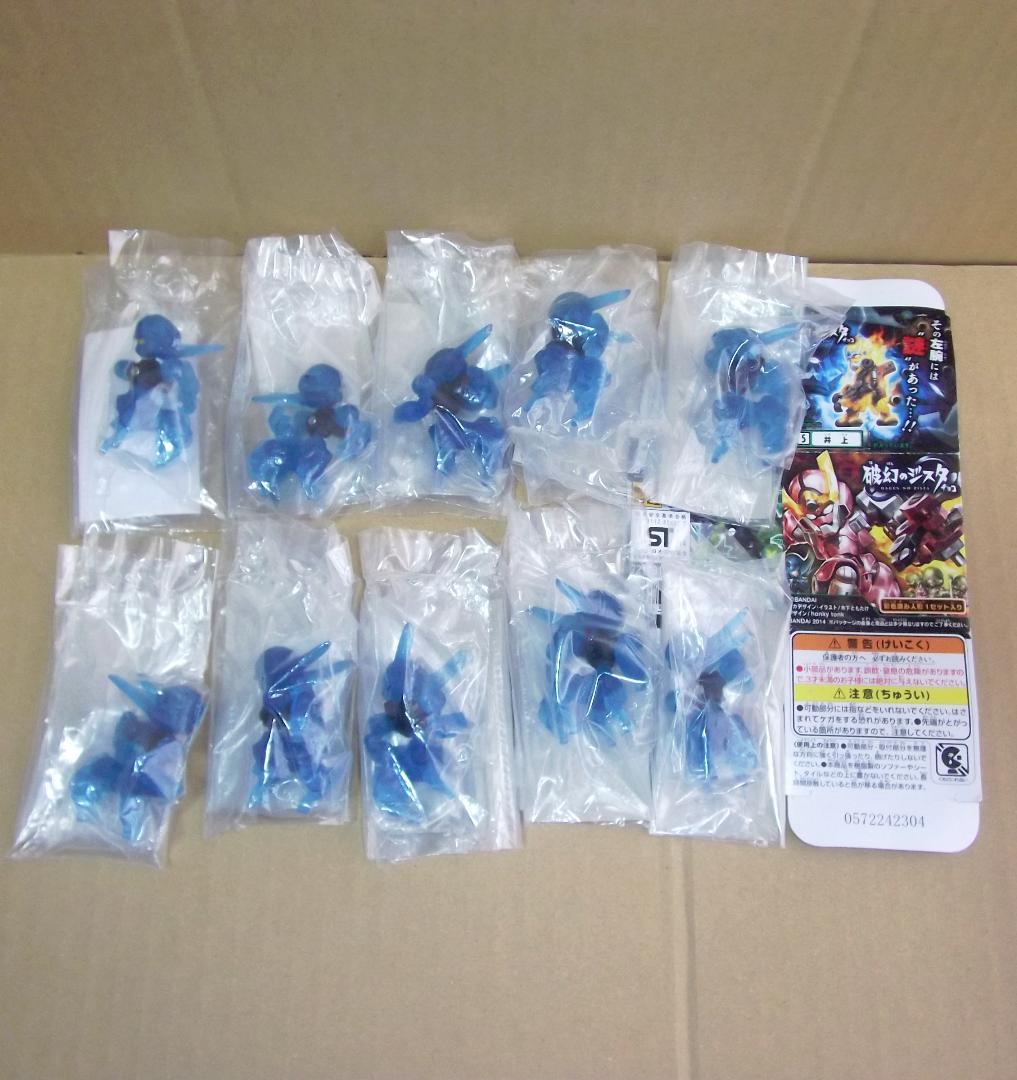 バンダイ 破幻のジスタチョコ 井上 青 ×10個セット