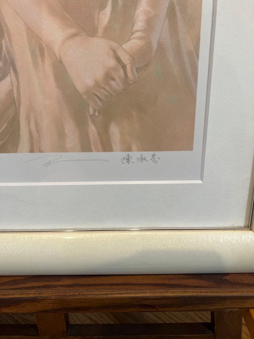 平凡&陳淑芬　恋愛　スケッチ　ジグレ　保証書付　絵画　人物画