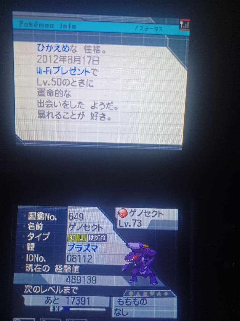 Switch 3DS ソフトまとめ売り