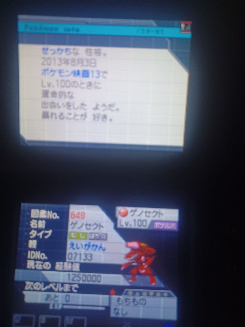 Switch 3DS ソフトまとめ売り