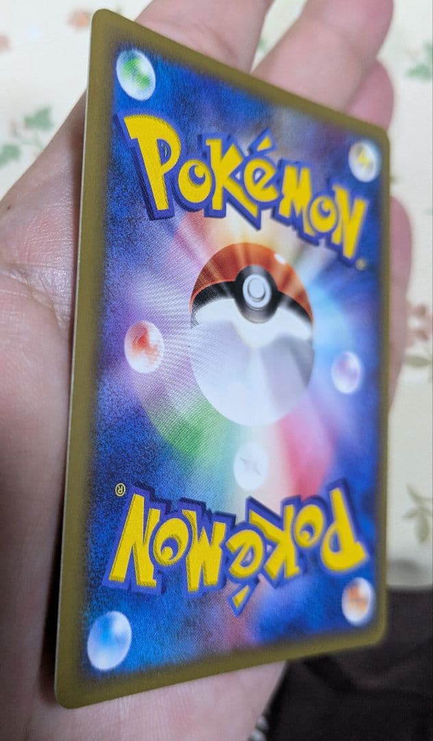 R団のスイクン ★ ポケモンカード★VS 096/141★