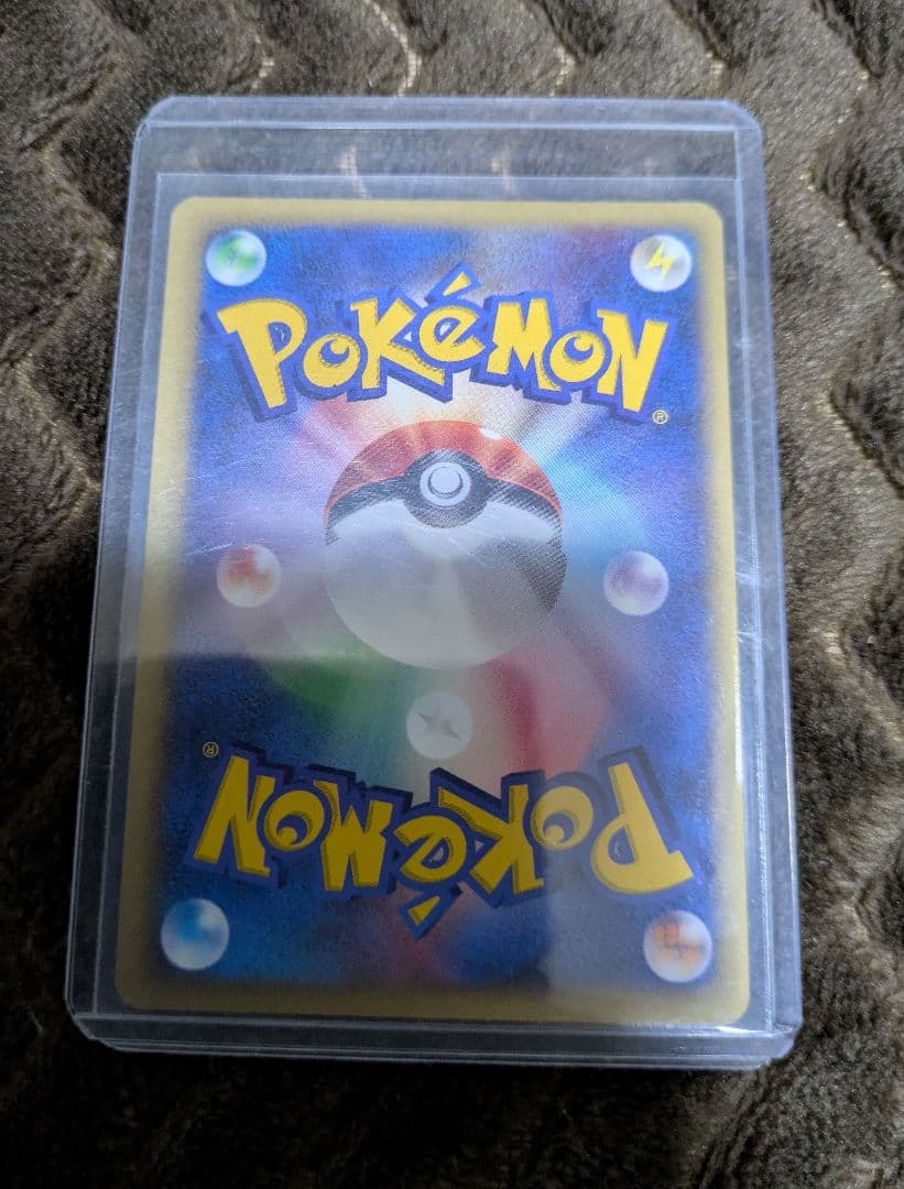 R団のスイクン ★ ポケモンカード★VS 096/141★