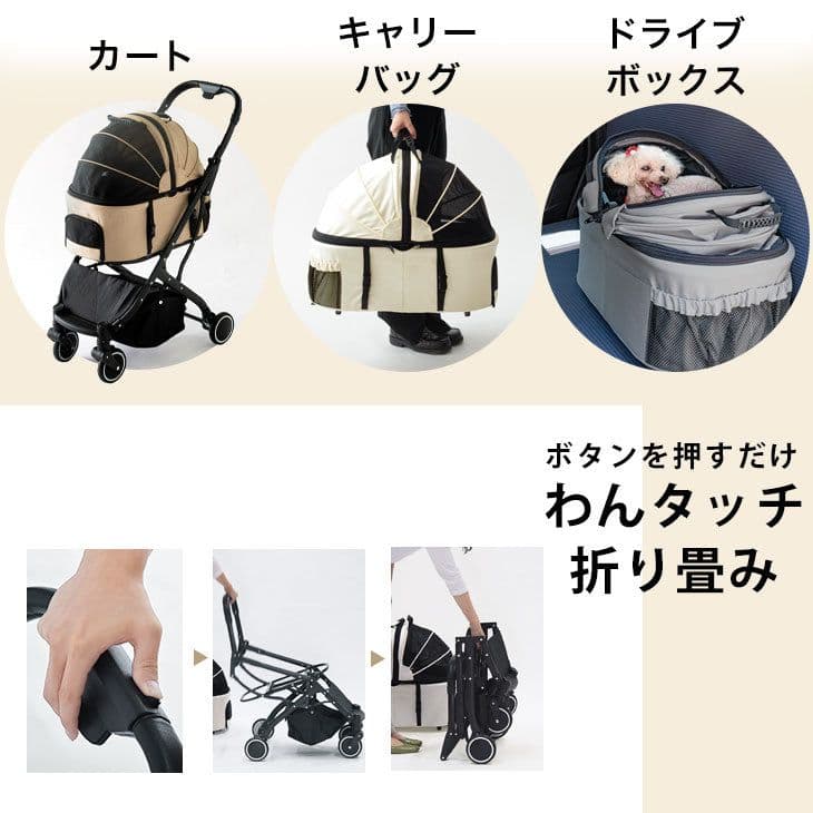 【タンスのゲン】3wayペットカート 分離式 小型犬 中型犬　折りたたみ
