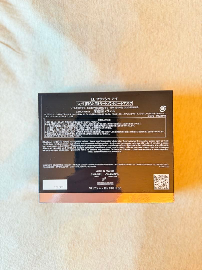 CHANEL LE LIFT FLASH EYE 10ペア