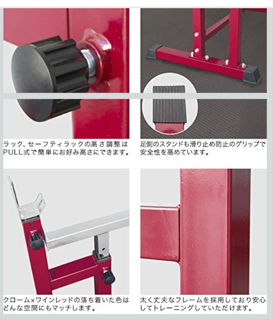 FIELDDOOR バーベルラック 250kg耐過重　　　送料込み