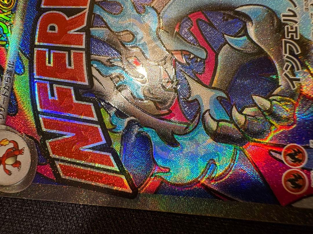 2/14限定価格！！メガリザードンX MA魂抜けエラーカード