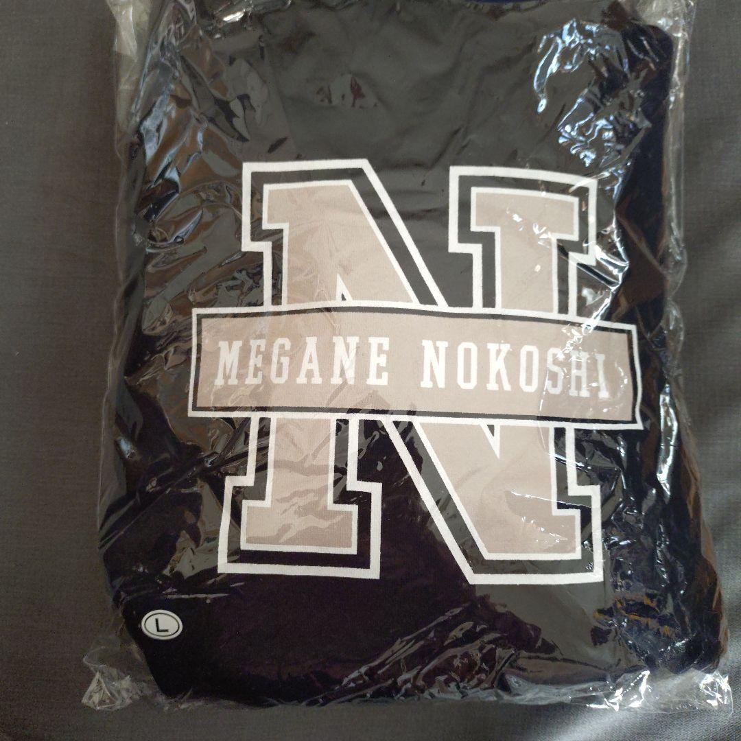 新品 忍法メガネ残し パーカー 寺西拓人 ずん インスタ