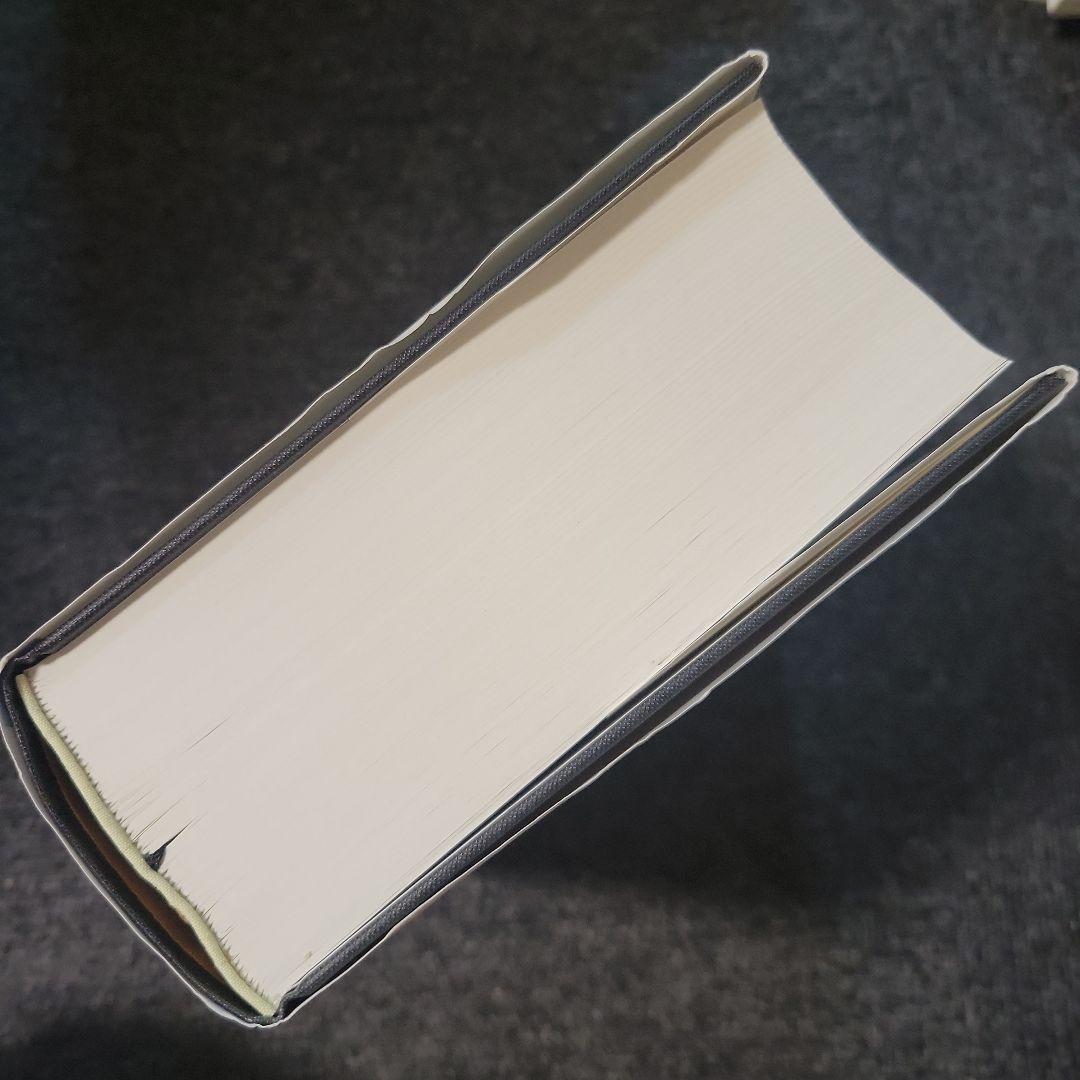 会社法務と税務 全訂五版