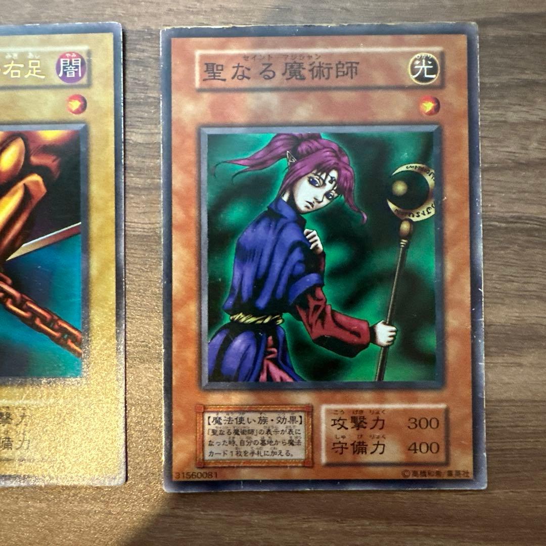 遊戯王カード　初期　まとめ売り