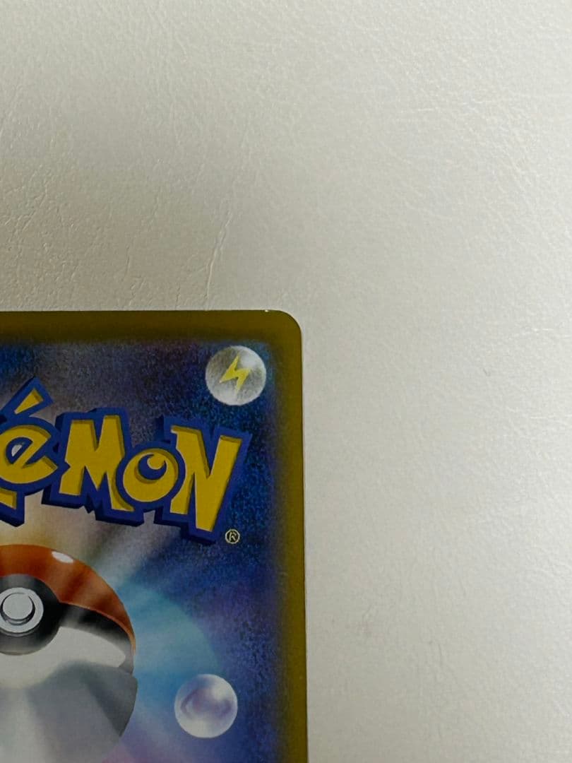 ゲンガー ex 240/193 SAR