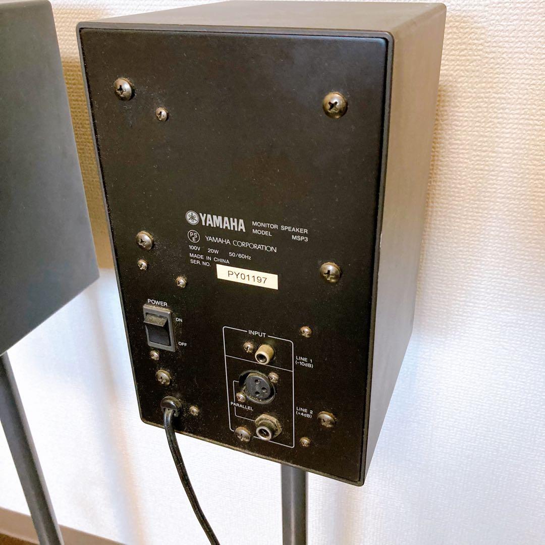 ヤマハ　モニタースピーカー MSP3 ペアセット スピーカースタンド付き