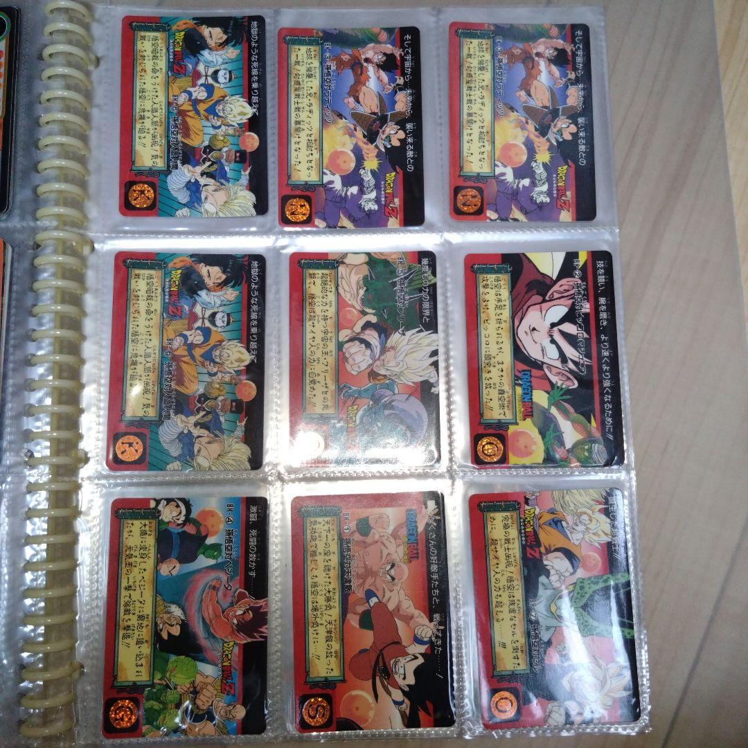 162枚ドラゴンボールカード　　まとめ売り