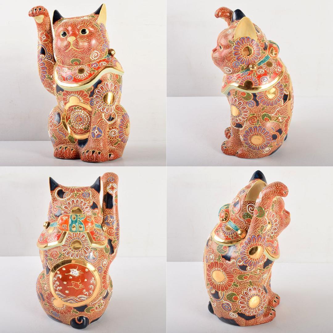とらさん　九谷焼　色絵金彩　招き猫　置物　縁起物　在銘　F　R4990B