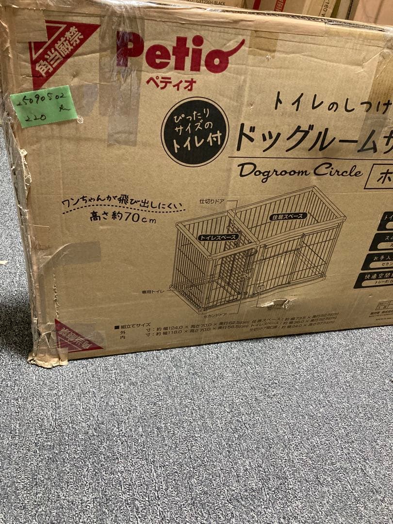 ペティオ トイレのしつけが出来る ドッグルームサークル ホワイト レギュラー