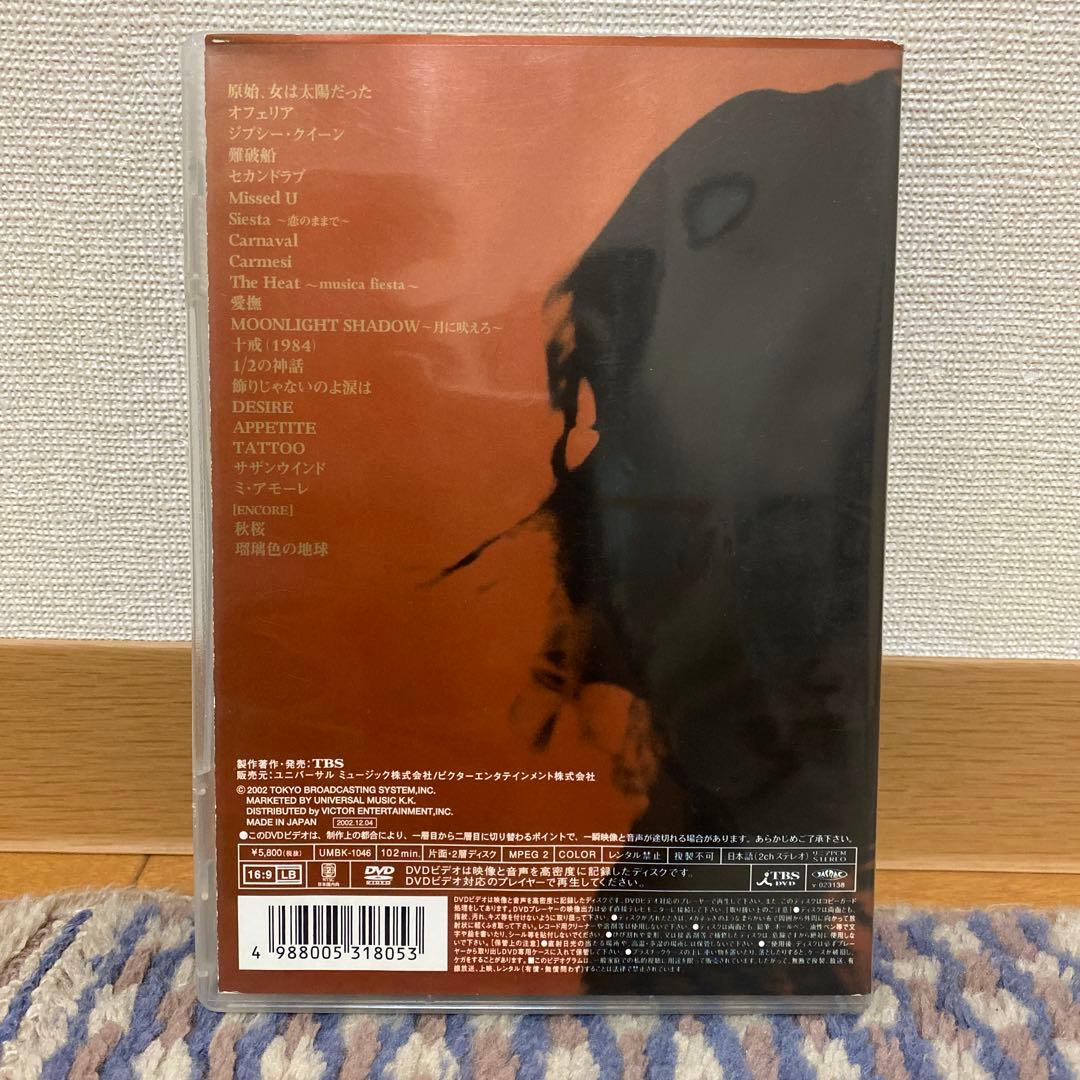 中森明菜/AKINA NAKAMORI MUSICA FIESTA TOUR …