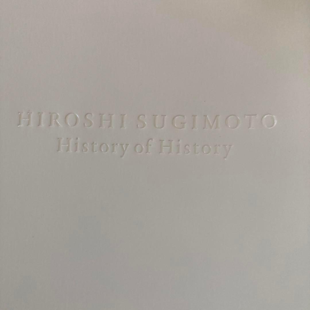 杉本博司　アートポスター