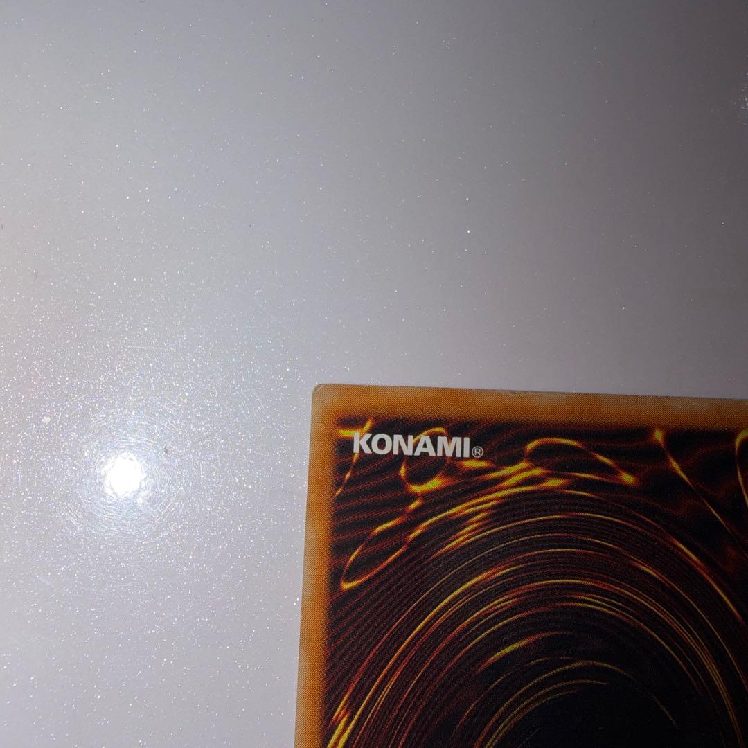 m*e様 遊戯王 真紅眼の黒竜 レリーフ レッドアイズブラックドラゴン