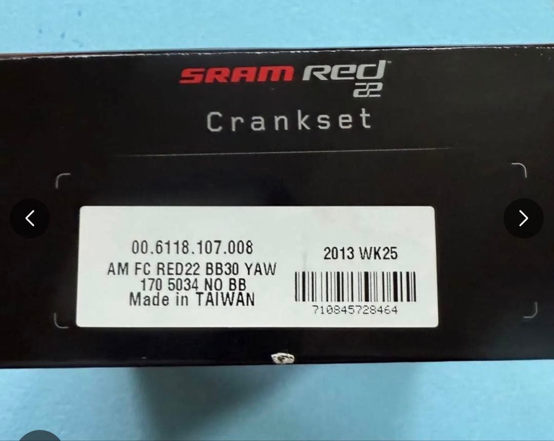 ◯ SRAM RED22 クランクセット 50/34T BB30 170mm