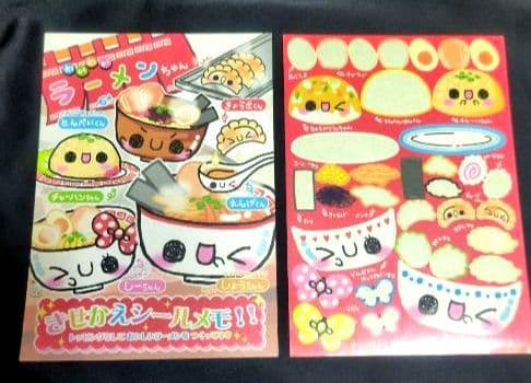 【レア】カミオジャパン　ラーメンちゃん　メモ帳　メモレター　平成レトロ