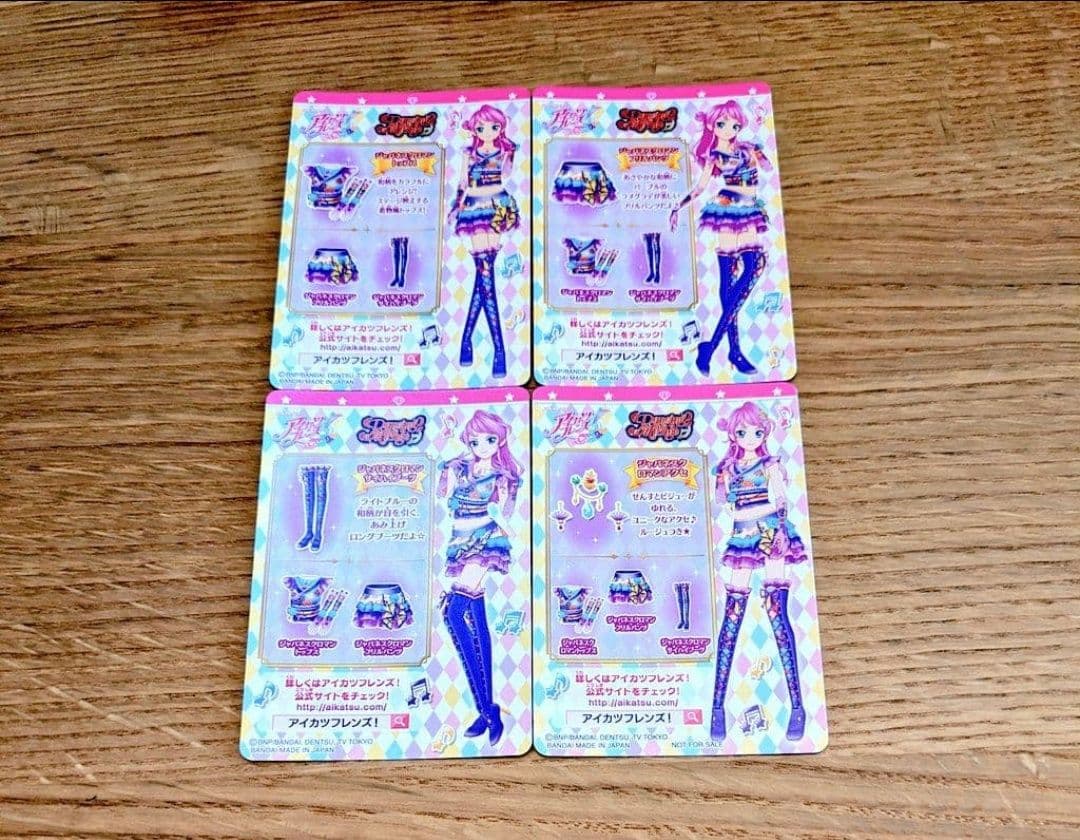 アイカツ　ジャパネスクロマンコーデ　マイベストパック／CD限定