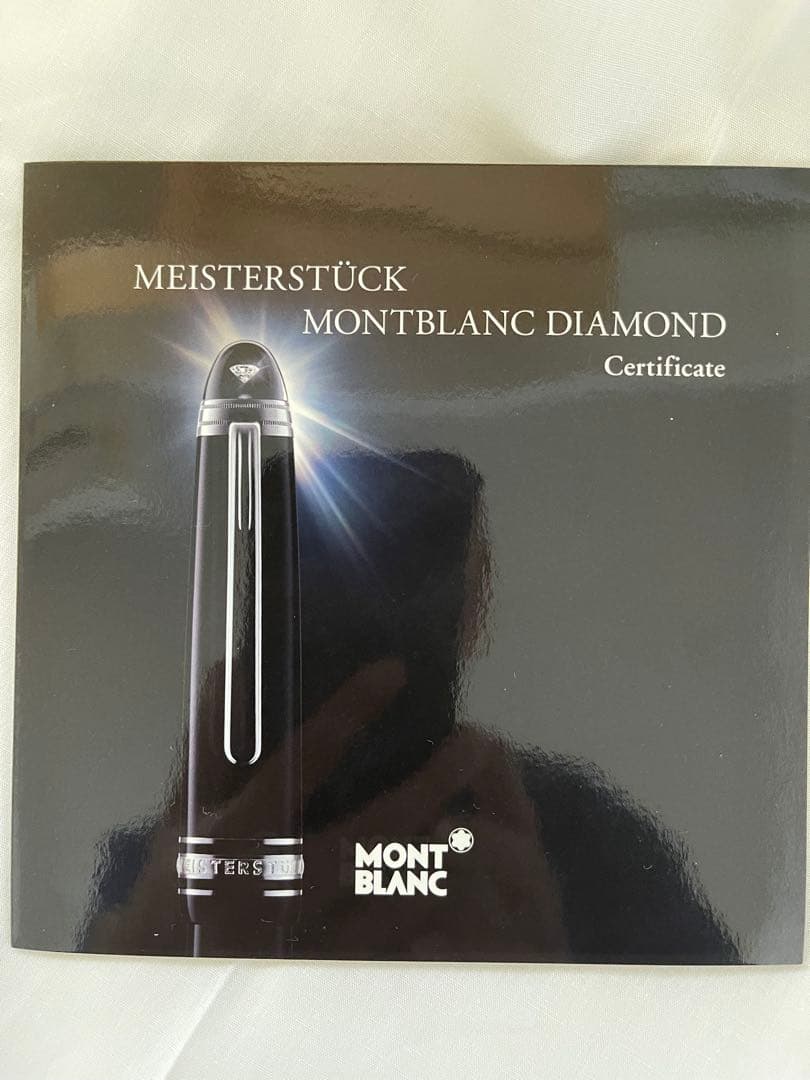 モンブランボールペンダイヤモンド