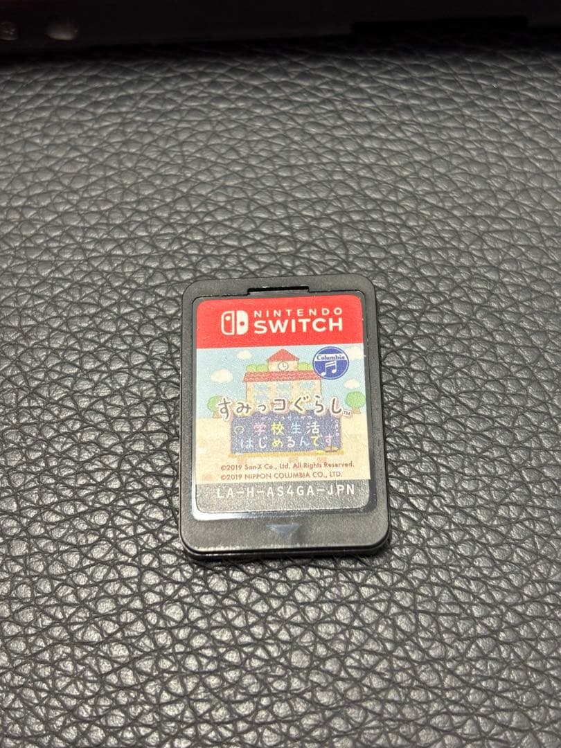 Nintendo Switch本体➕おまけ ソフト１個