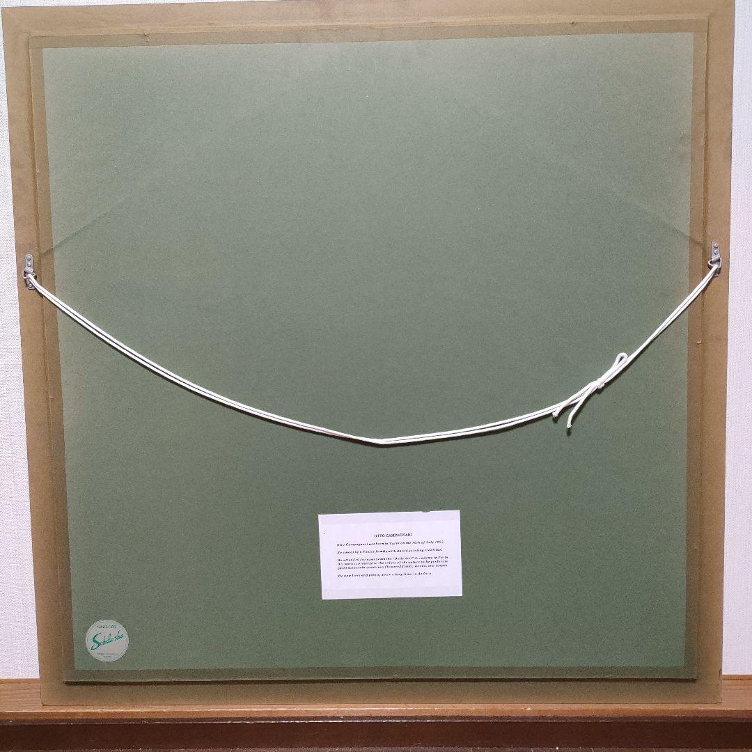 \"油彩画\"Ottorino Campagnari『ポピーフィールド』直筆サイン入