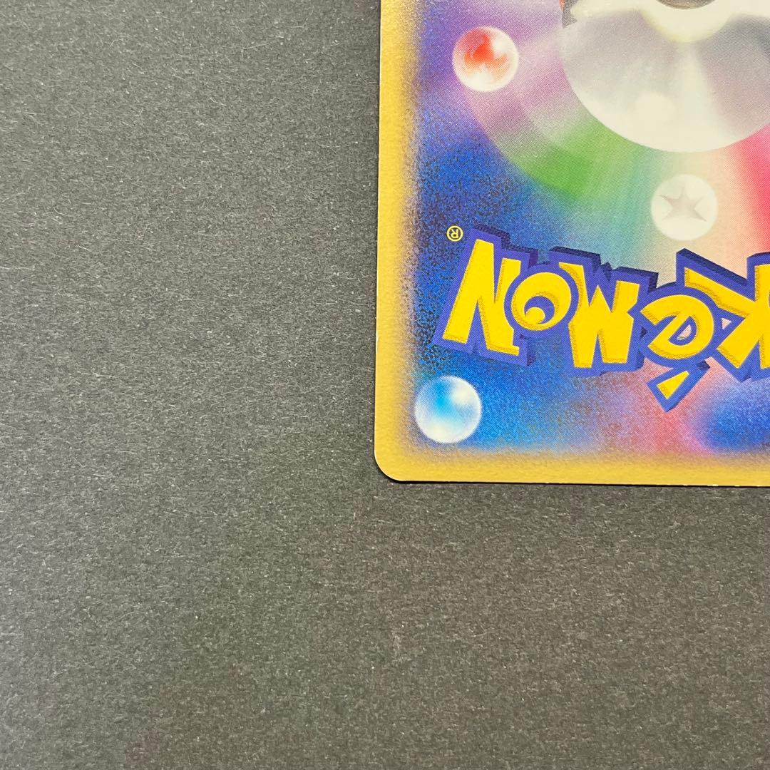 チェリム Lv.28　002/016　乱戦！ポケモンスクランブル