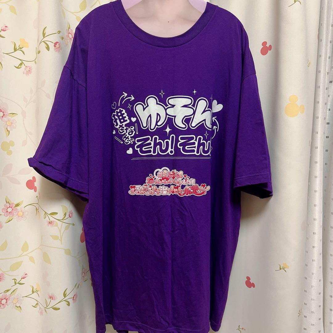 #らぶしっく　ゆそん　グッズ　まとめ売り