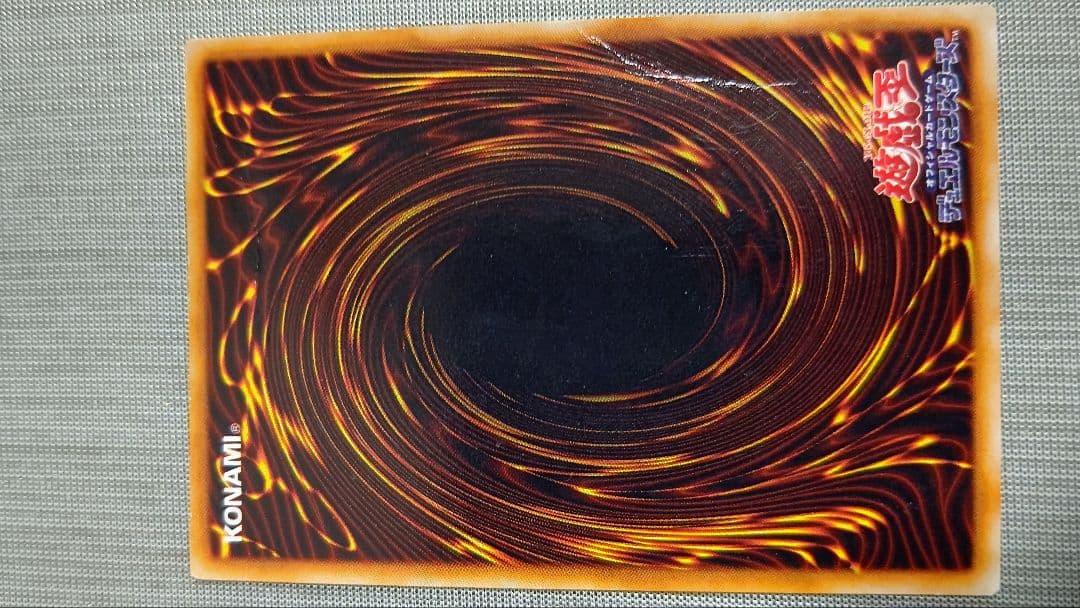 ブラック・マジシャン ウルトラレア