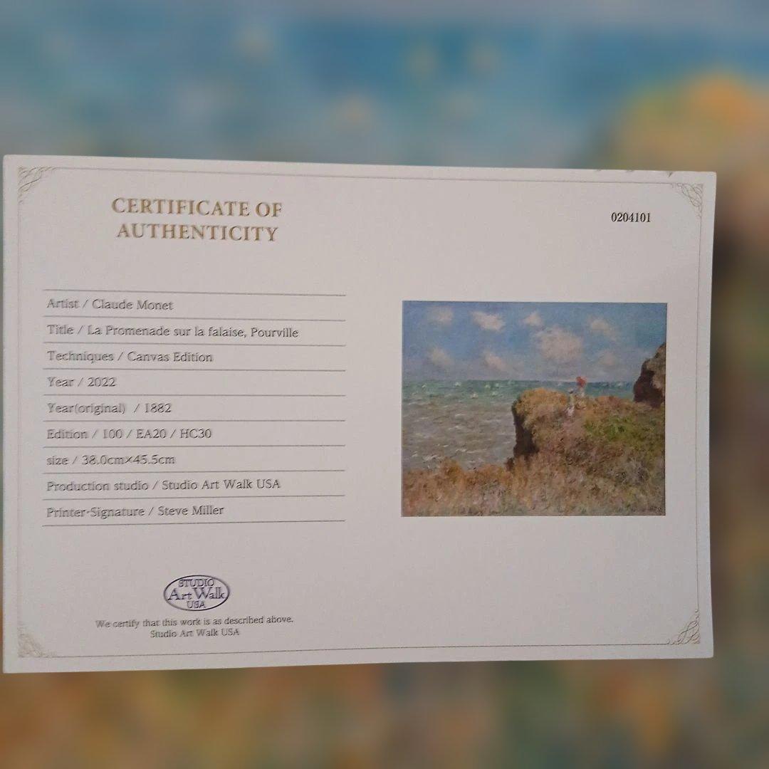 未使用☆モネ プールヴィルの断崖の上の散歩 名画復刻 証明書有 三越限定品