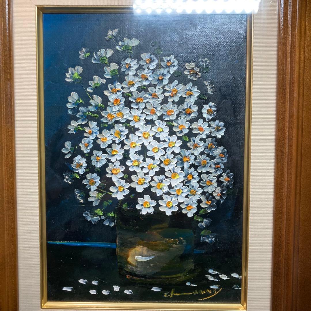 【美品】桜木稔作 『高山植物 銀ろう梅』平成十一年十一月七日