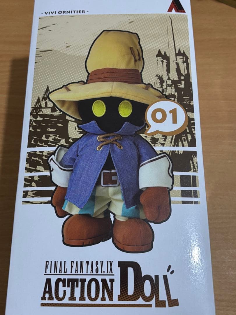 ファイナルファンタジーⅨ ビビ・オルニティア アクションドール ぬいぐるみ