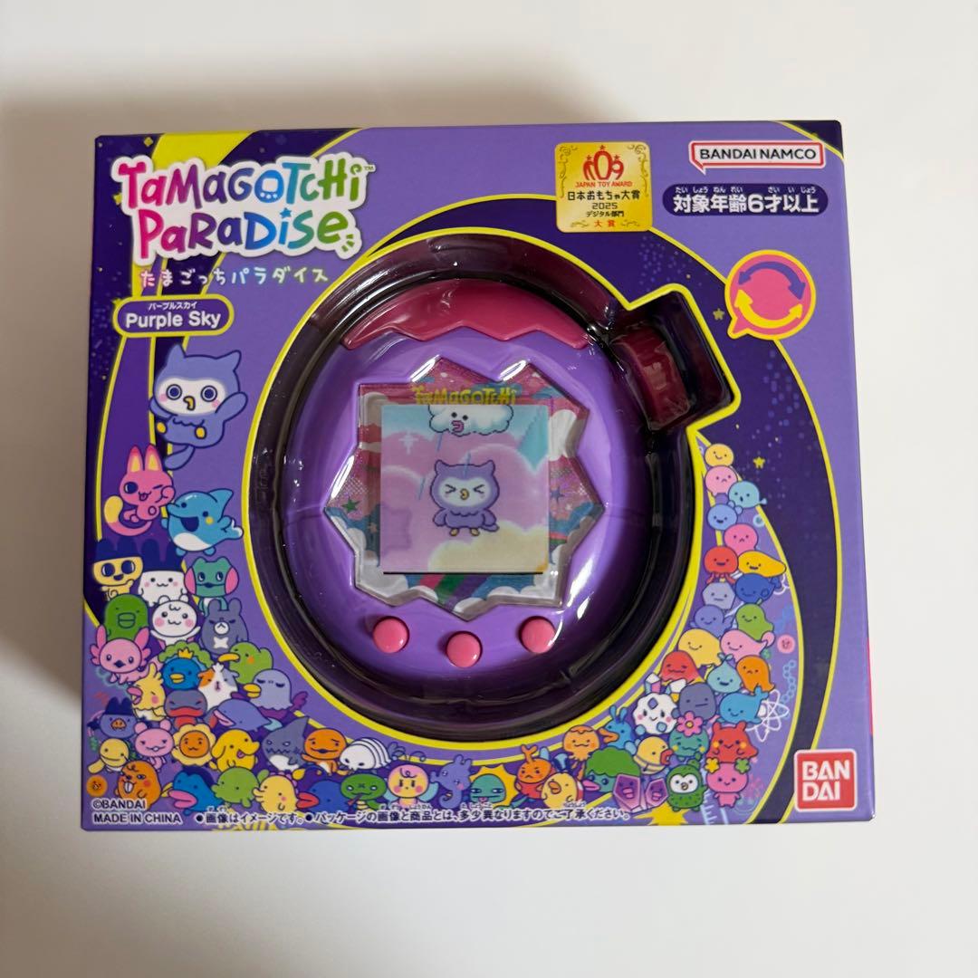 たまごっちパラダイス Jade Forest purple sky 2点セット