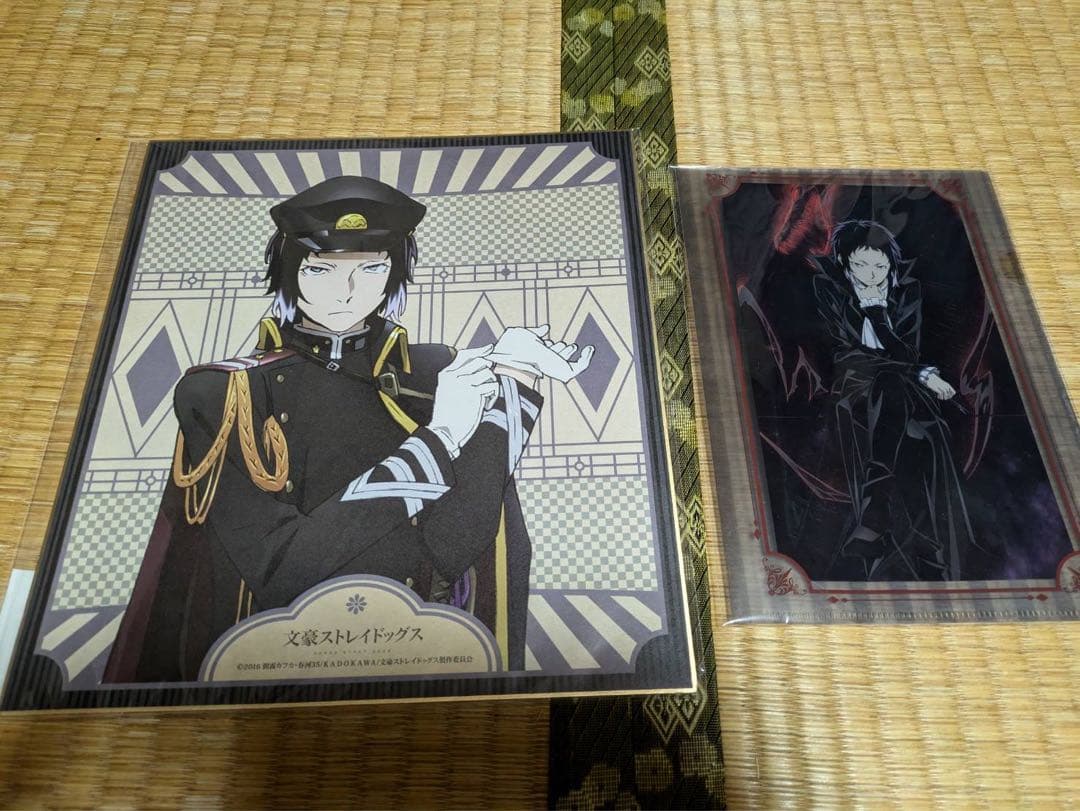 文豪ストレイドッグス　クリアファイル　色紙　グッズセット