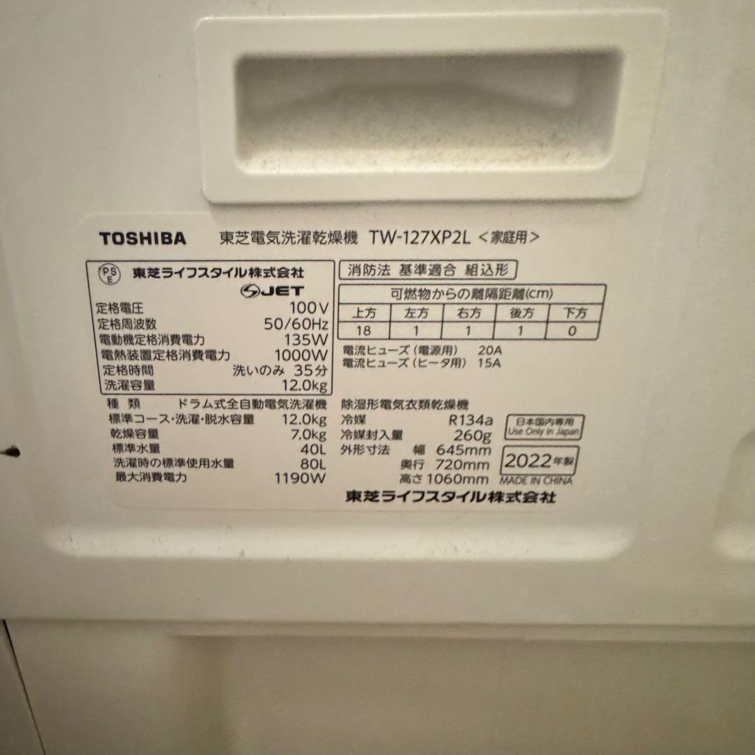 アンティーク ケビント　薬品棚　ガラスキャビネット　ホワイト　シャビー　飾り棚